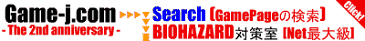 Game-j Search